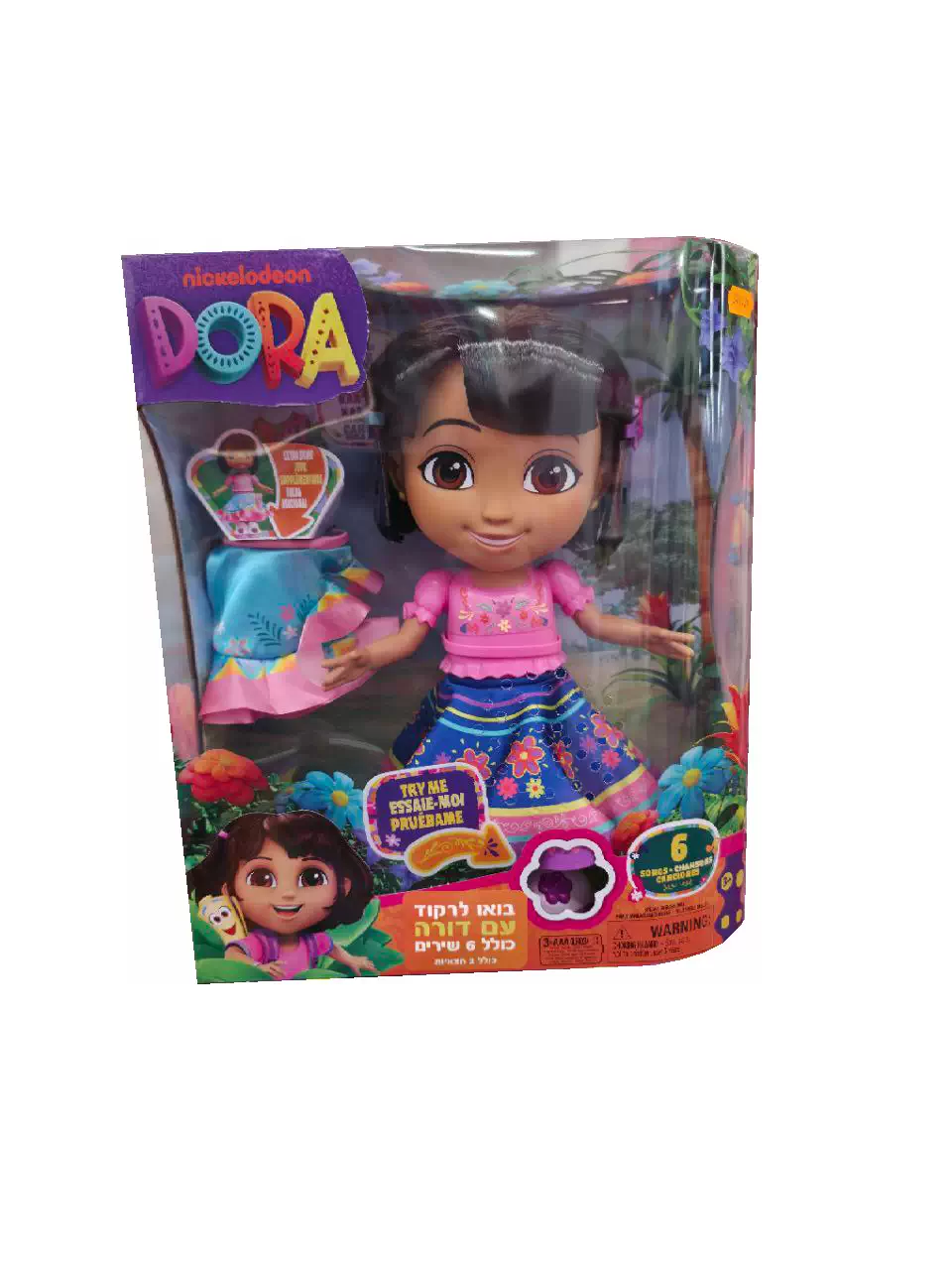 Toy6